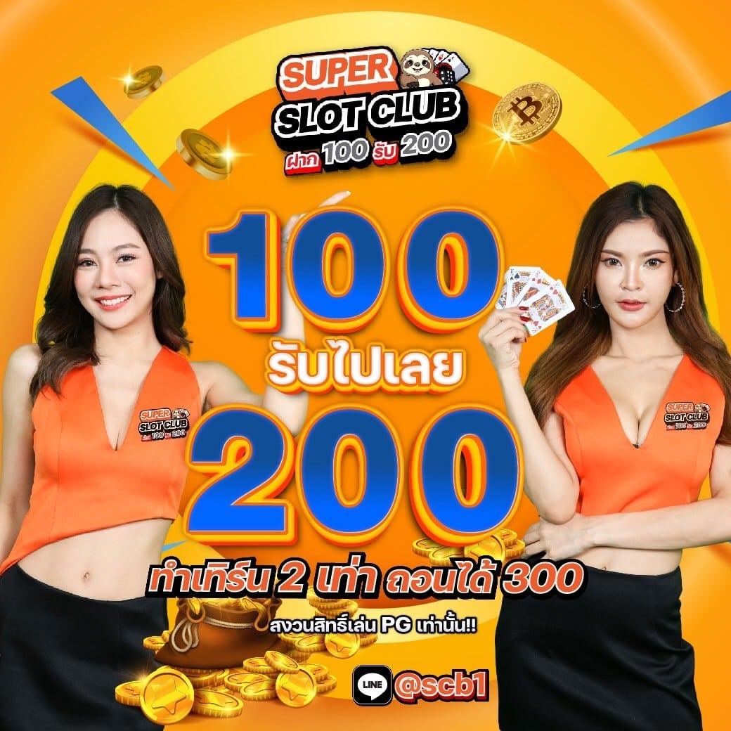 demo slot เว็บสล็อตออนไลน์ใหม่ มาแรง ระบบทันสมัยโบนัสจัดเต็ม