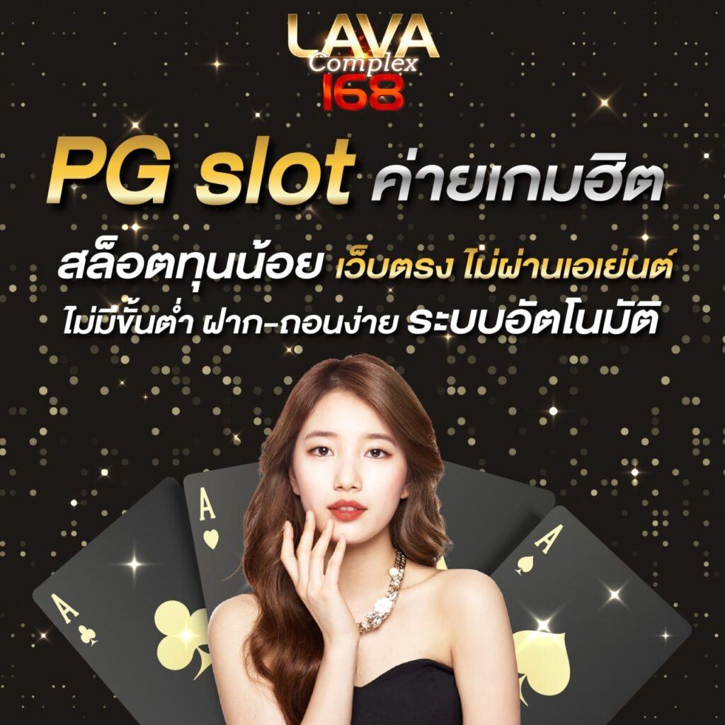 devil168 คาสิโนเว็บตรง รวมเกมยอดนิยม ทำเงินง่ายทันใจ
