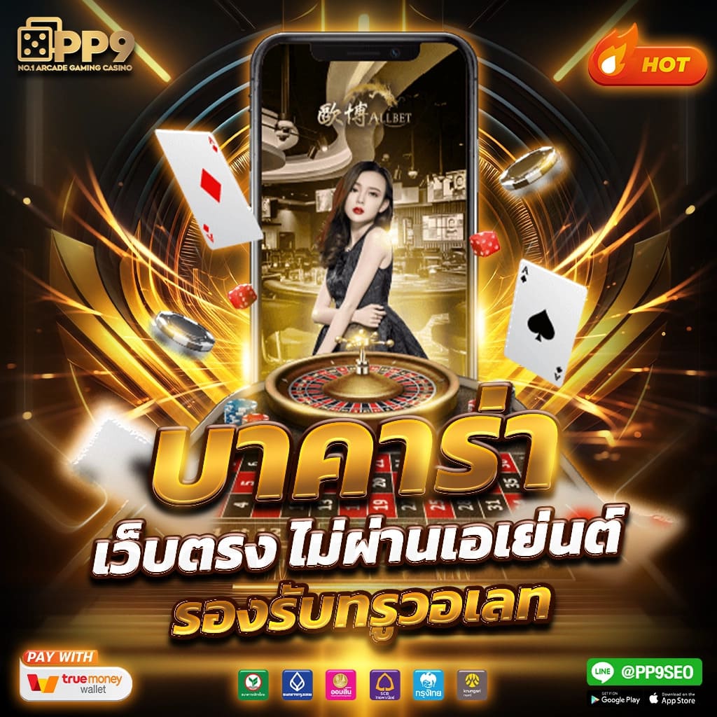 dk7 Casino: สนุกกับเกมคาสิโนออนไลน์ครบวงจร 2025
