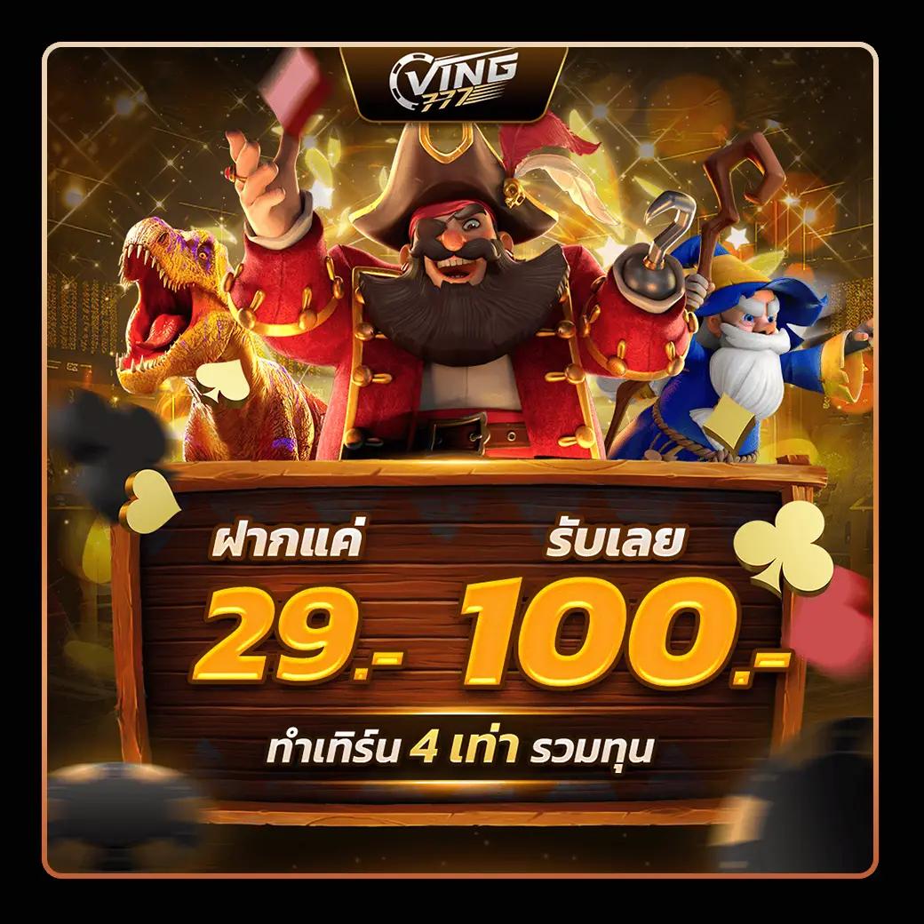 dmslot989 เว็บเกมคาสิโนครบวงจร สมัครง่ายโบนัสสูงสุด