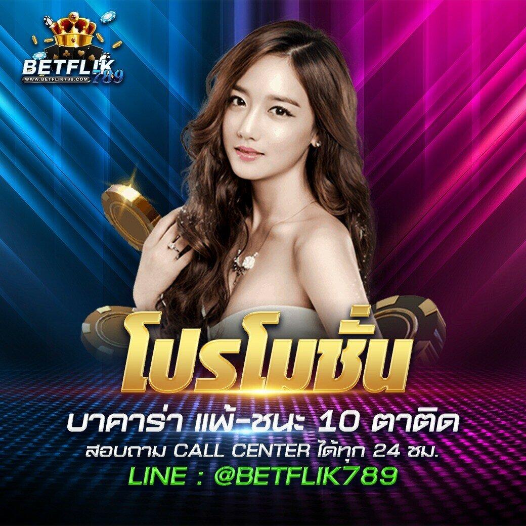 dnabet999 คาสิโนครบวงจร ฝากถอนระบบออโต้ทันใจ