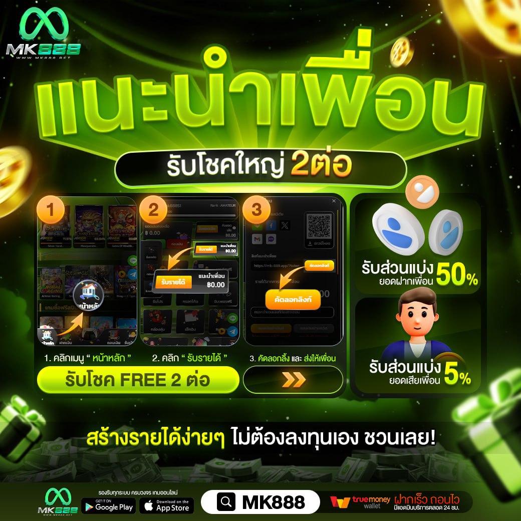 dospin slot ทางเข้าเกมใหม่ล่าสุด โบนัสแตกง่ายได้เงินจริง 2024