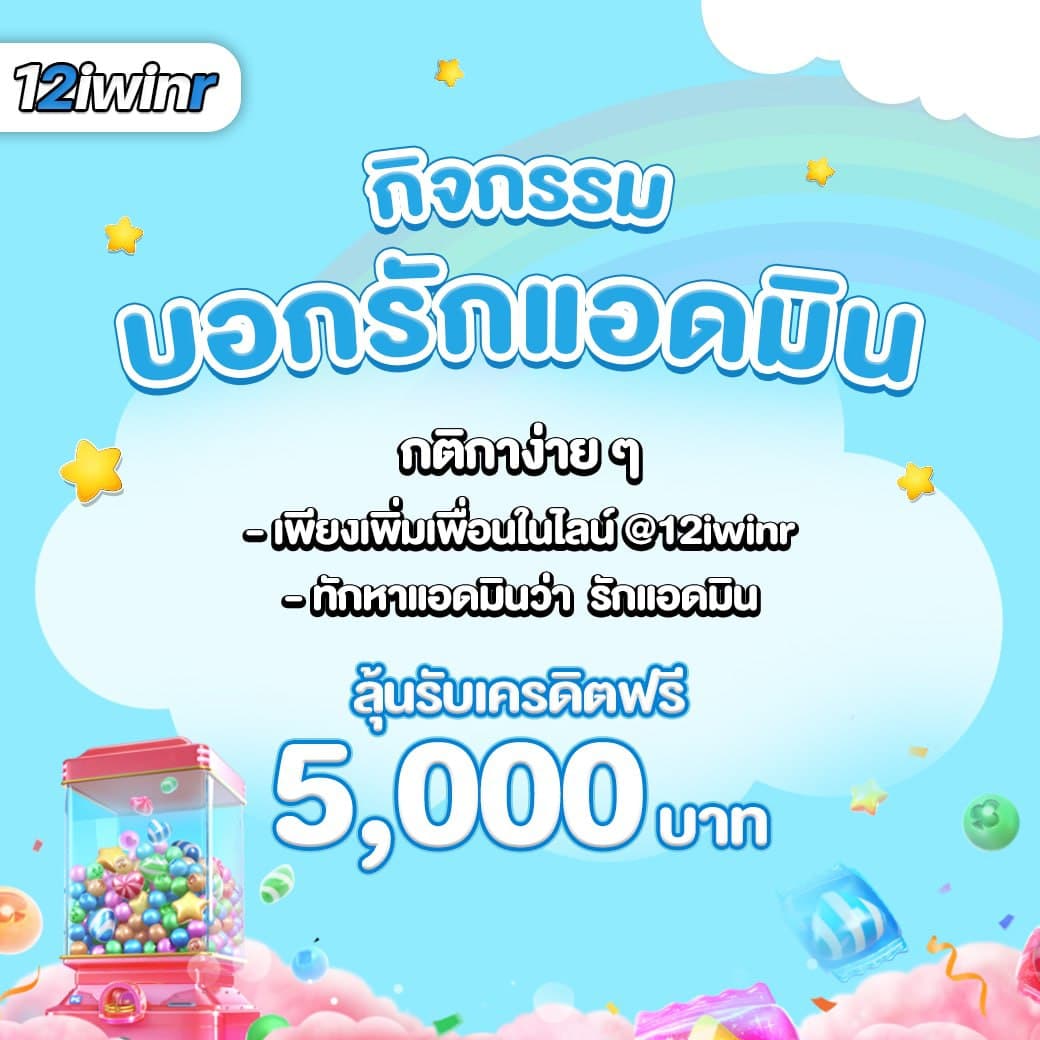 easy168 คาสิโนออนไลน์ครบวงจร บริการทันสมัยปลอดภัยสูง