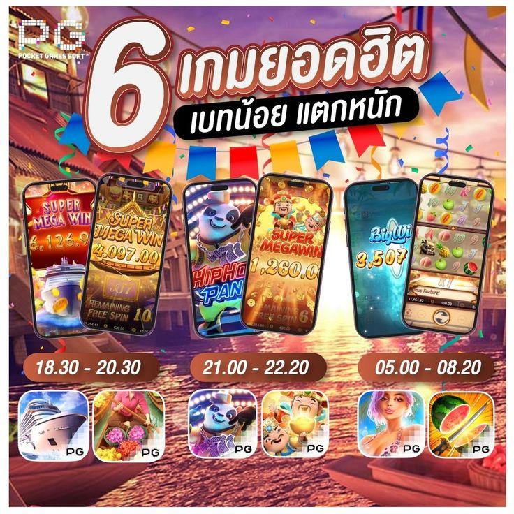 easy slot 888 คาสิโนออนไลน์เว็บตรง ระบบใหม่ ฝากถอนออโต้เร็วสุด