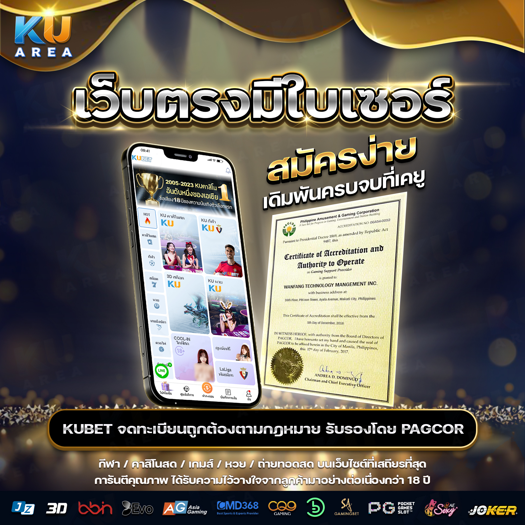edm2win เว็บเดิมพันออนไลน์ครบวงจร ระบบทันสมัย เล่นง่ายได้เงินจริง