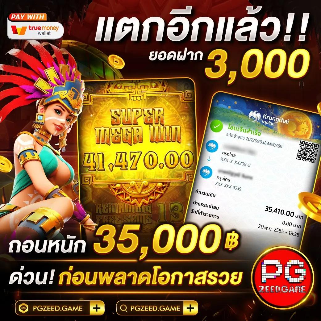 edm888 vip เว็บคาสิโนออนไลน์ชั้นนำ โบนัสและโปรแรง 2024