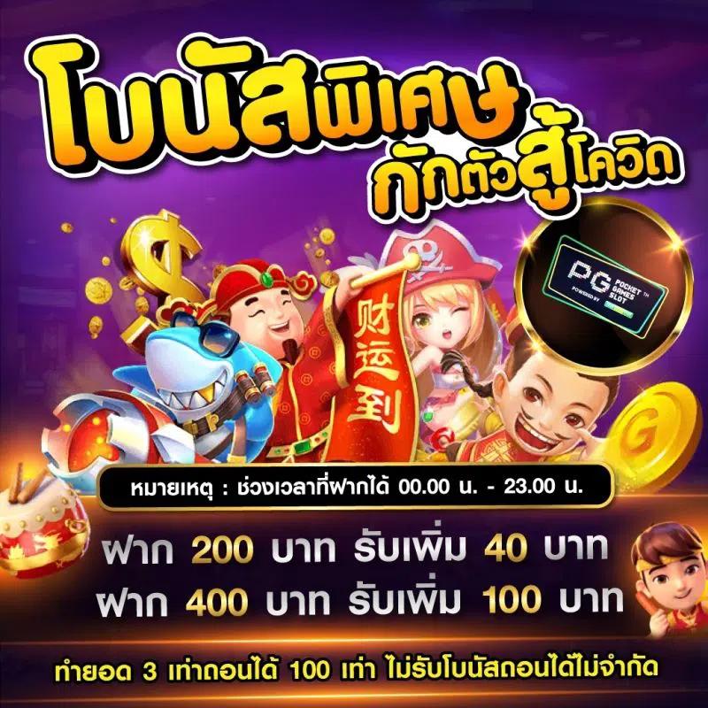 edm99win คาสิโนครบวงจร ฝากถอนรวดเร็ว โปรโมชั่นจัดเต็ม 2024
