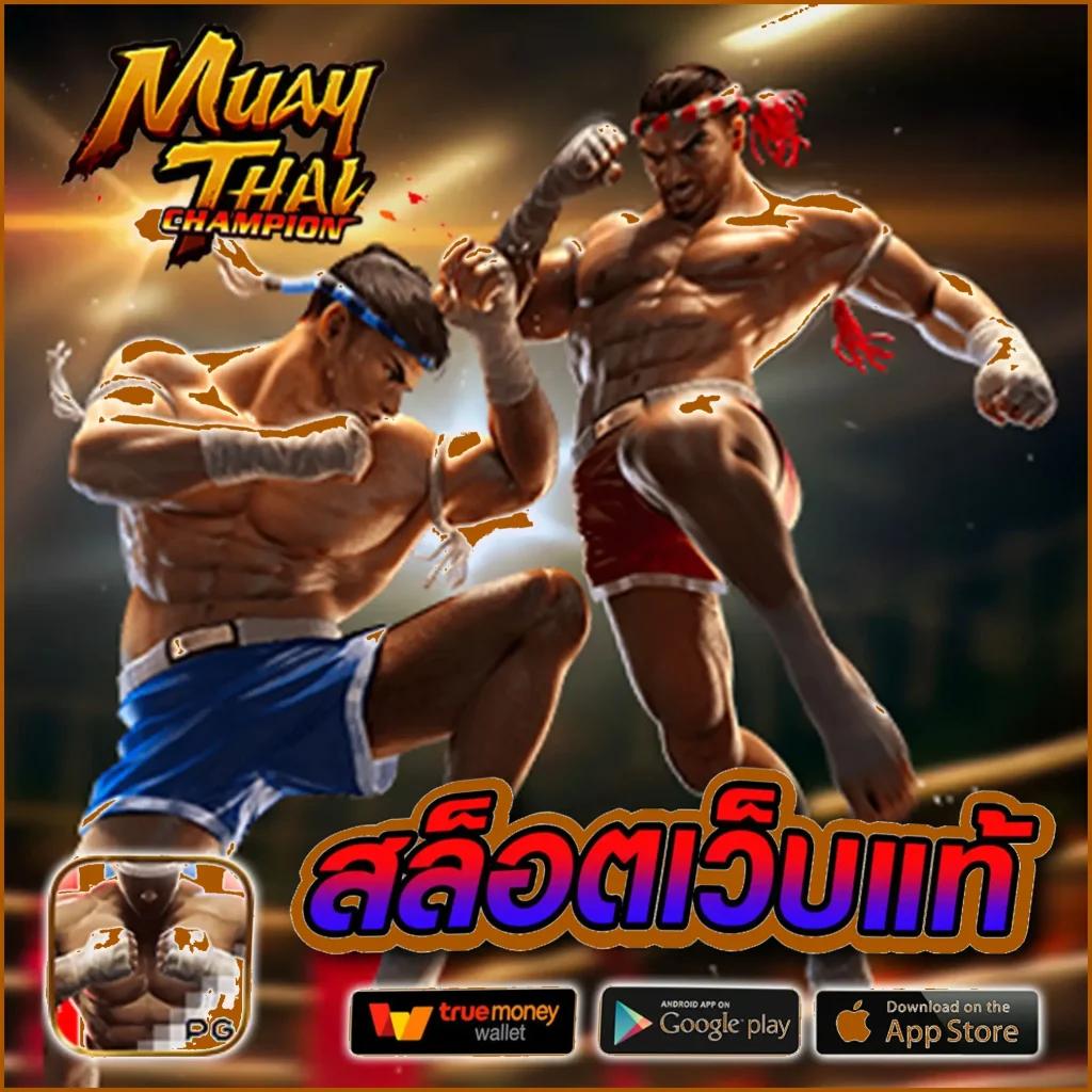 edmbet168 เดิมพันครบวงจรรวมเกมฮิตโบนัสจัดเต็ม
