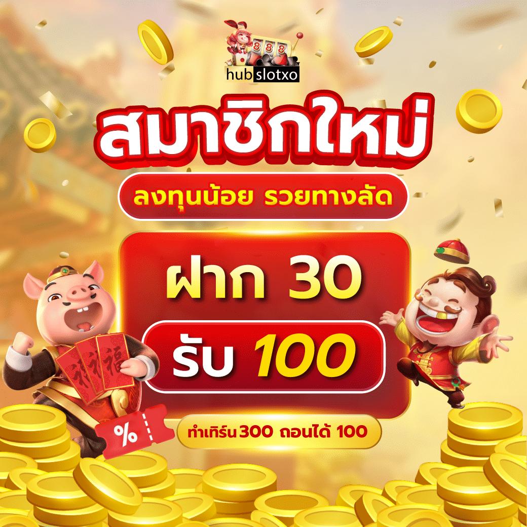 eimi คาสิโนออนไลน์ครบวงจร เกมทันสมัย โบนัสจัดเต็มทุกวัน