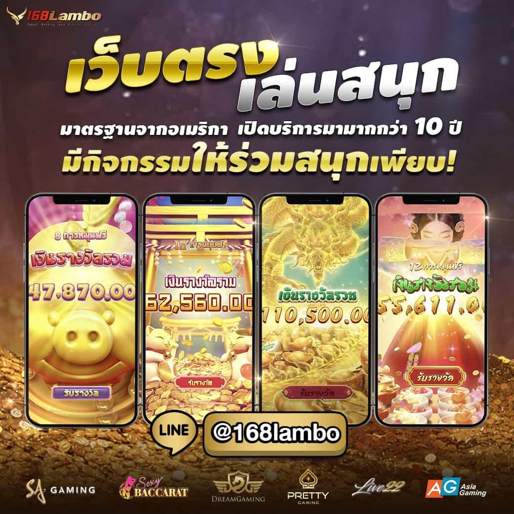 eubet คาสิโนออนไลน์ที่น่าเชื่อถือ เล่นง่าย รางวัลมากมาย