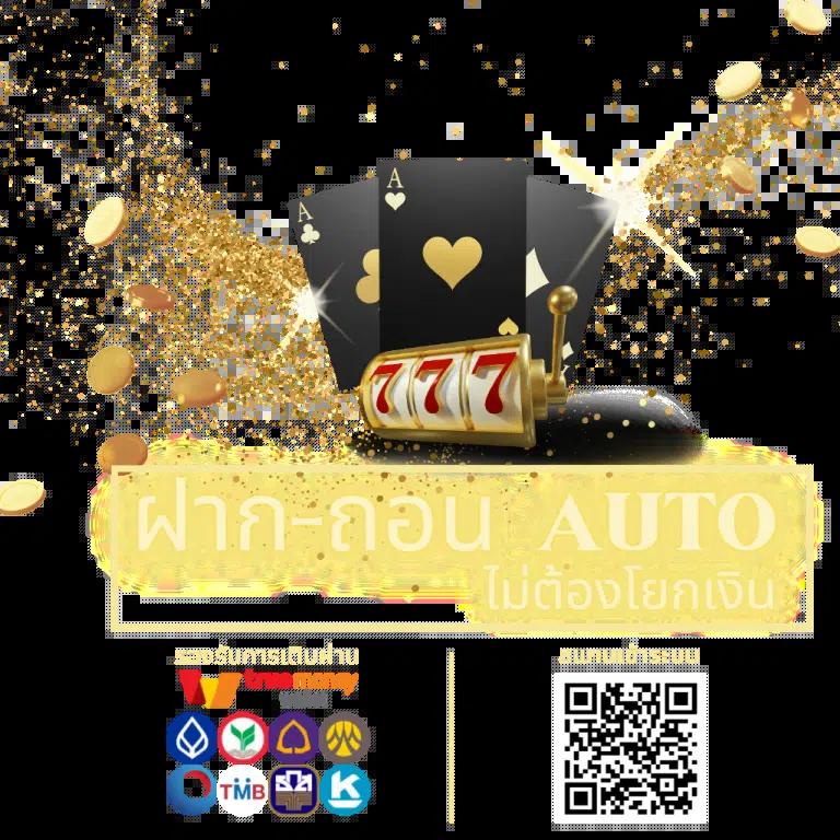 ezybet123 สมัครสมาชิกใหม่ รับโบนัสคาสิโนล่าสุด 2024