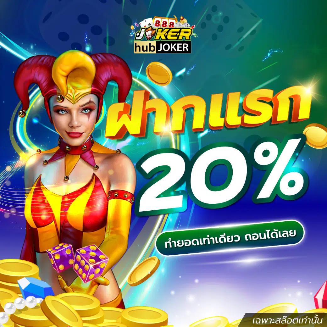 ezybet168 v2 - แหล่งรวมเกมคาสิโนออนไลน์ชั้นนำในไทย