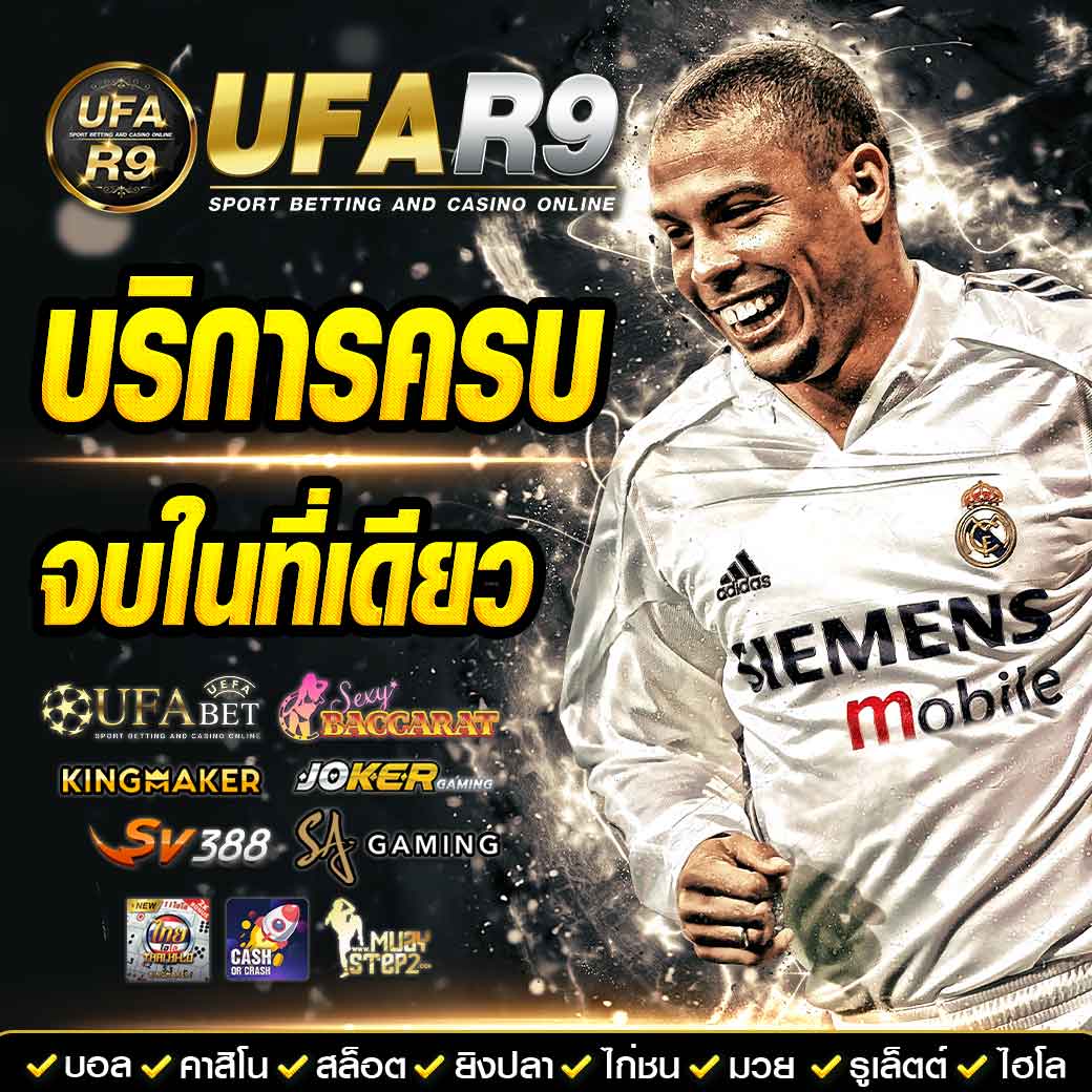 f0x 888 เว็บพนันออนไลน์ครบวงจร โบนัสจัดเต็มทุกเกมวันนี้