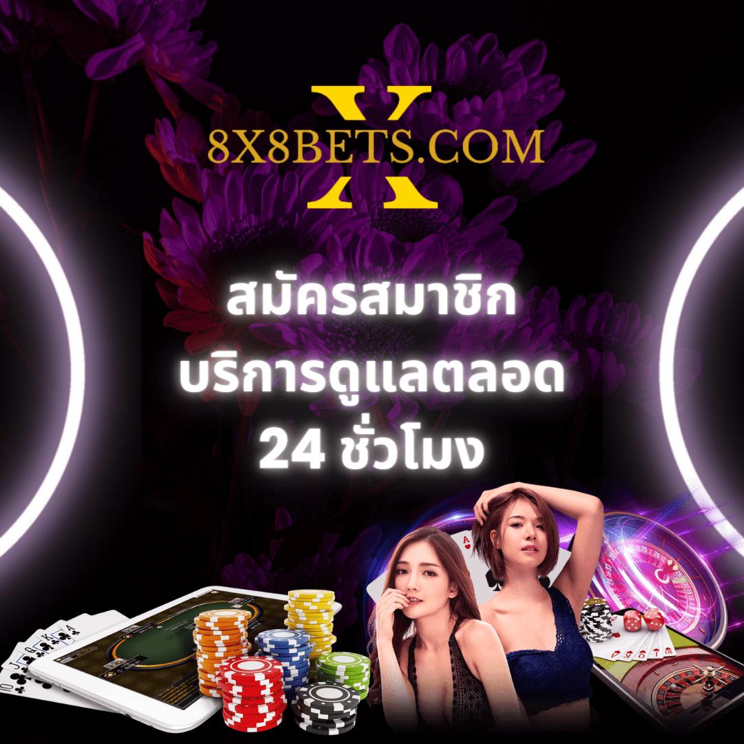 fafa1×2 รวมเกมคาสิโนสด โบนัสแน่น ระบบทันสมัย 2024