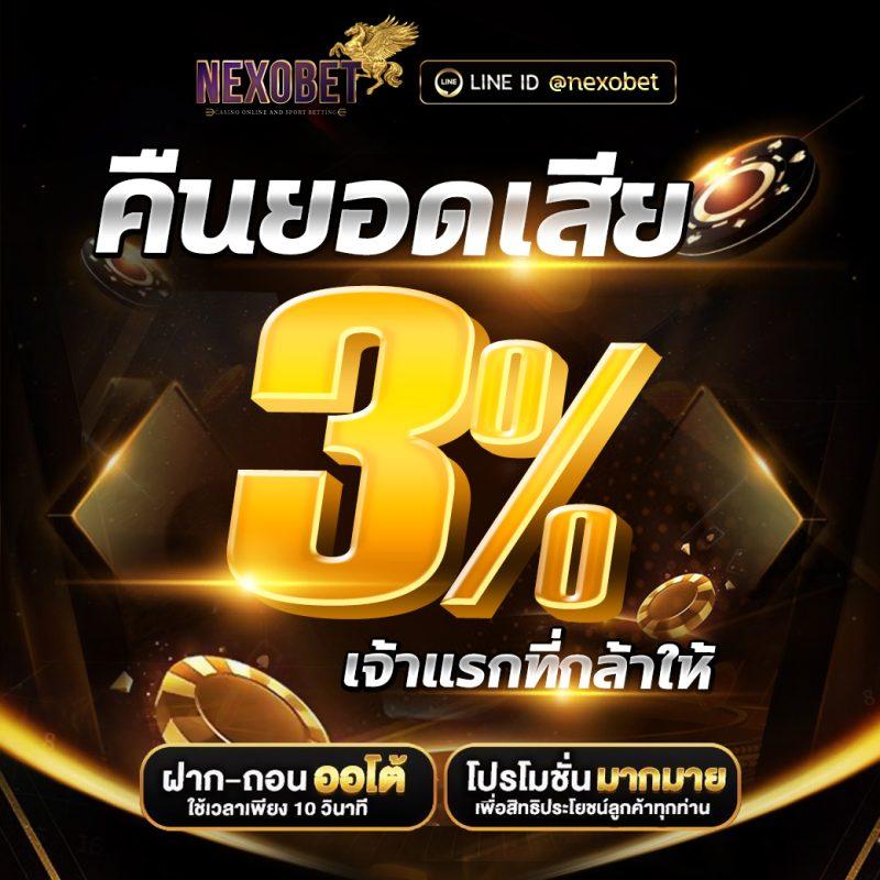 fafa178 คาสิโนออนไลน์ชั้นนำ เดิมพันง่าย รับโบนัสพิเศษ