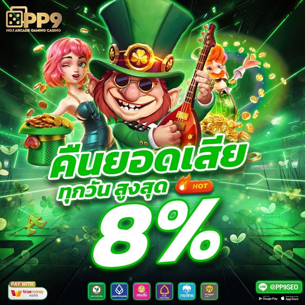 fafa1x2 คาสิโนออนไลน์ครบวงจร ฝากถอนเร็ว บริการ 24 ชม