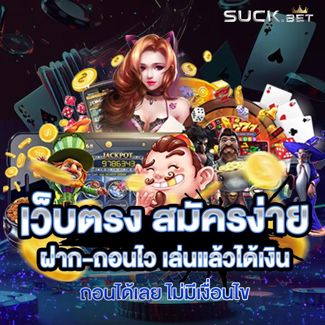 fafa666 คาสิโนออนไลน์ ชั้นนำ เล่นง่าย ได้เงินจริง โบนันซ่าใหญ่