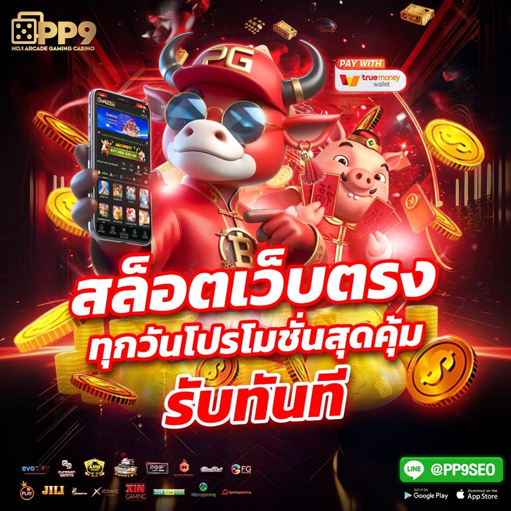faw99 bet เว็บพนันตรง ฝากถอนง่าย โบนัสสูง ใจกลางไทย