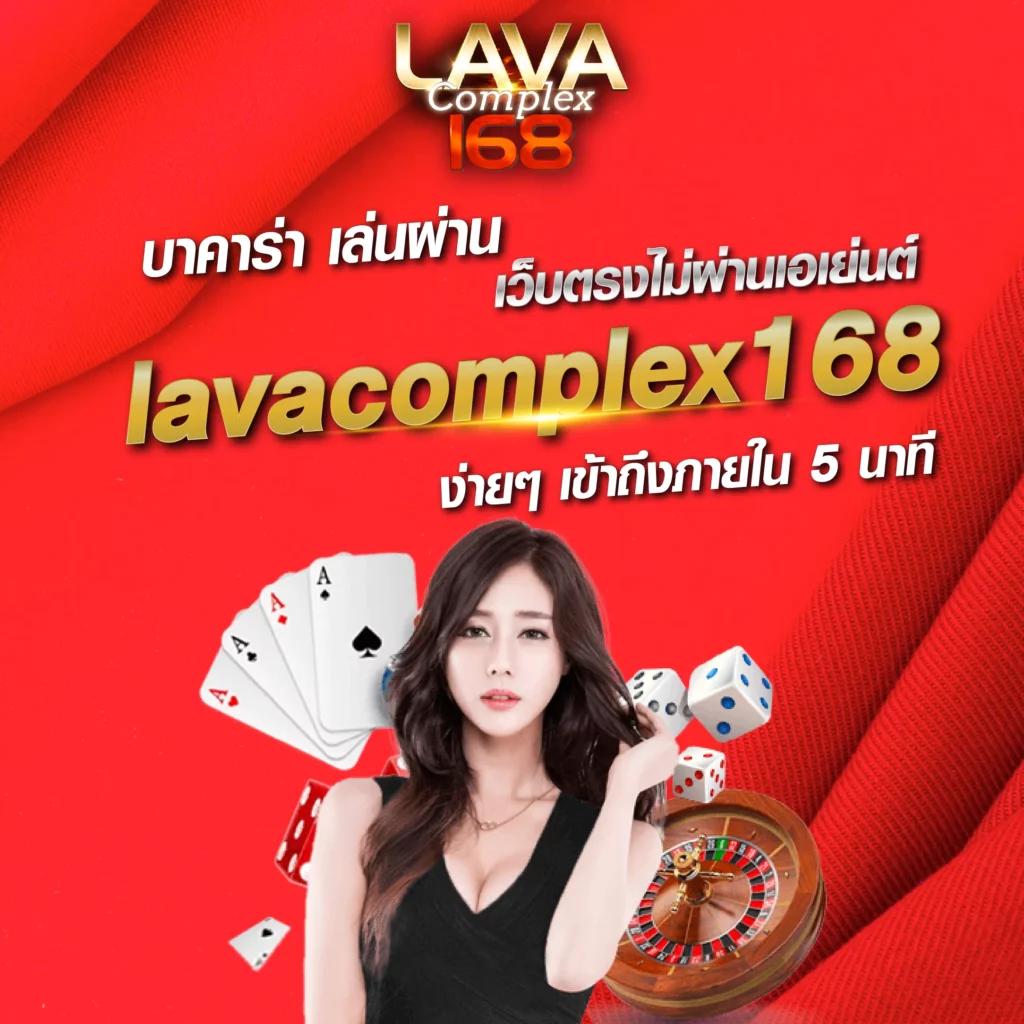 fax888 คาสิโนออนไลน์อันดับหนึ่ง ระบบใหม่ ครบทุกเกมเดิมพัน