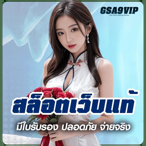 fhm99 slot โบนัสสูง ระบบฝากถอนอัตโนมัติ รวดเร็วทันใจ