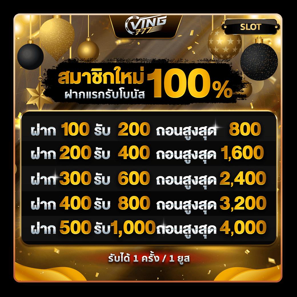 fortune 1688 เว็บเดิมพันออนไลน์ครบวงจร ระบบทันสมัยปลอดภัย