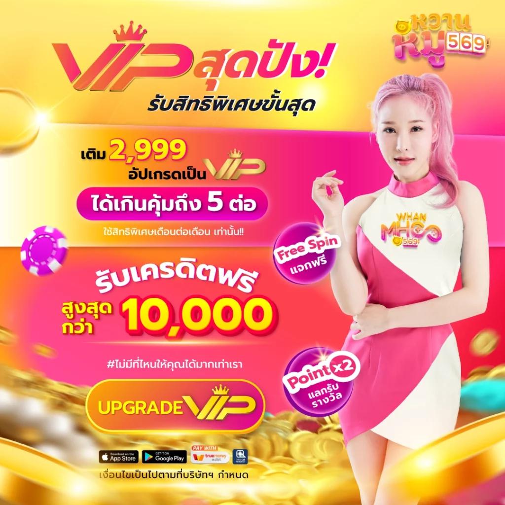 fox888 ทางเข้าเว็บตรง ระบบทันสมัย รวมเกมคาสิโนครบวงจร