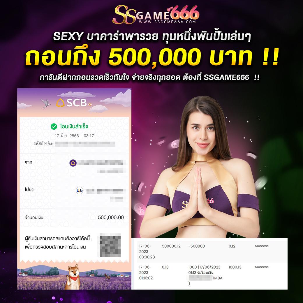 fox888vip คาสิโนออนไลน์ครบวงจร ฝากถอนรวดเร็ว เดิมพันง่ายได้เงินจริง