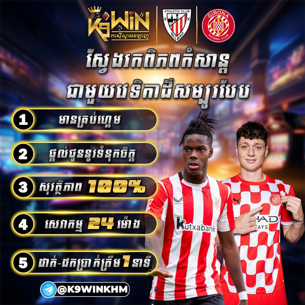 full 1688 สล็อต เว็บตรง แตกง่าย โบนัสใหญ่ทุกเกม 2024