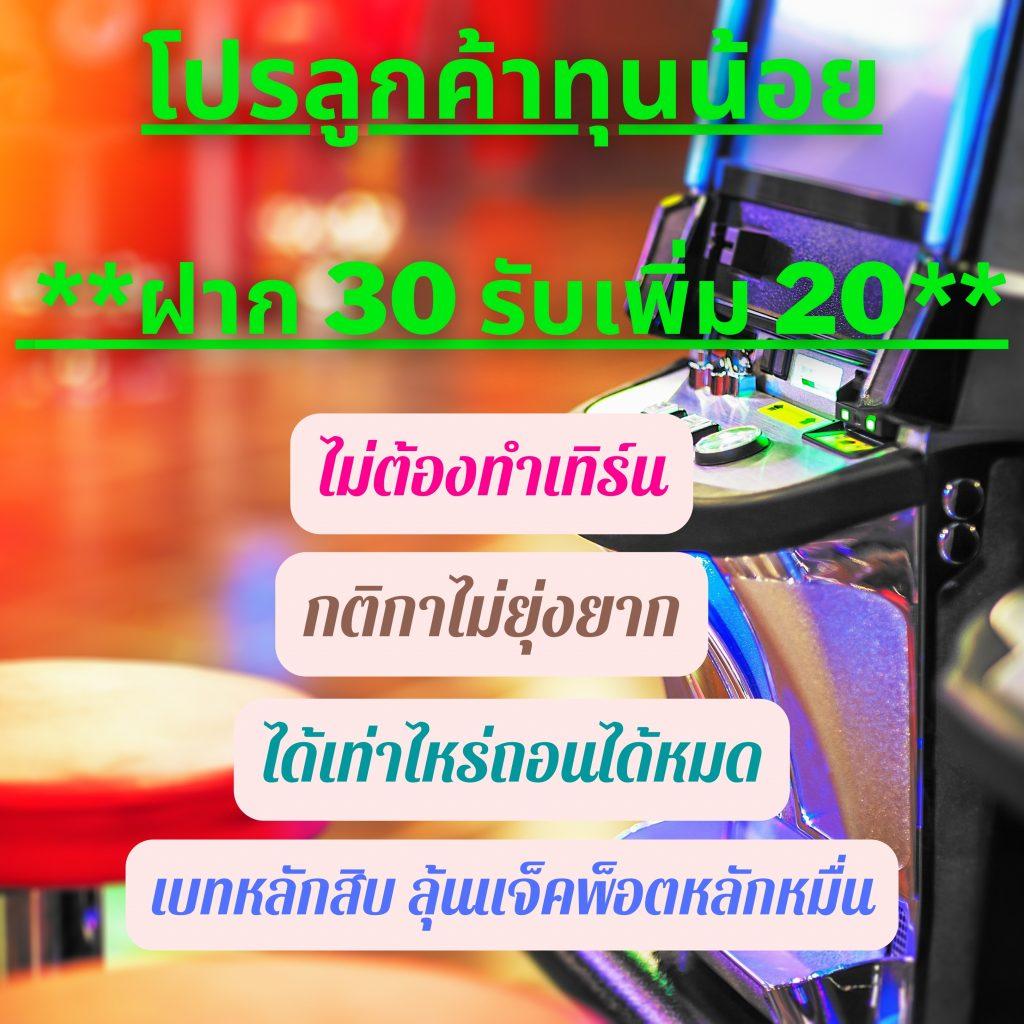 fullslot pg ทางเข้าเว็บตรง ระบบทันสมัย ฝากถอนออโต้ 24 ชม.