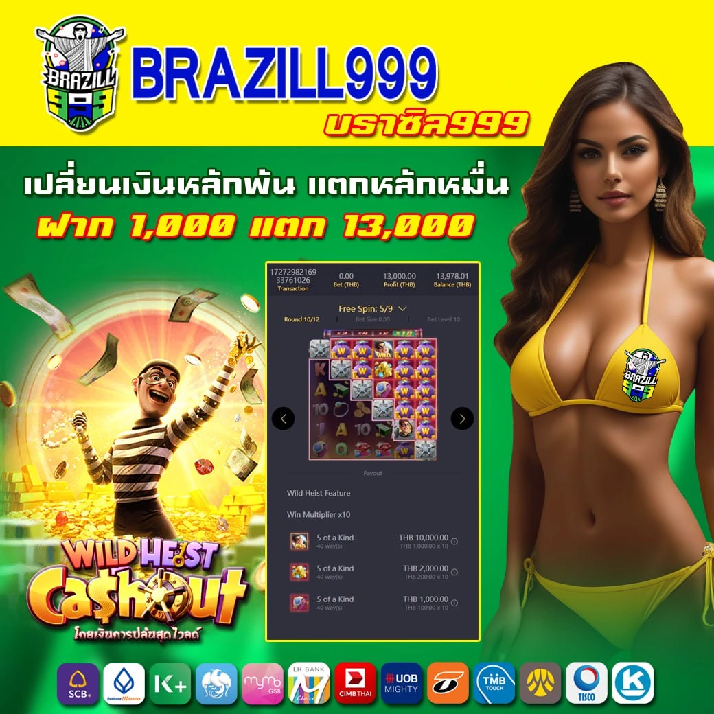 fun88 เข้าระบบตรง ปลอดภัย ฝากถอนรวดเร็ว 24 ชั่วโมง