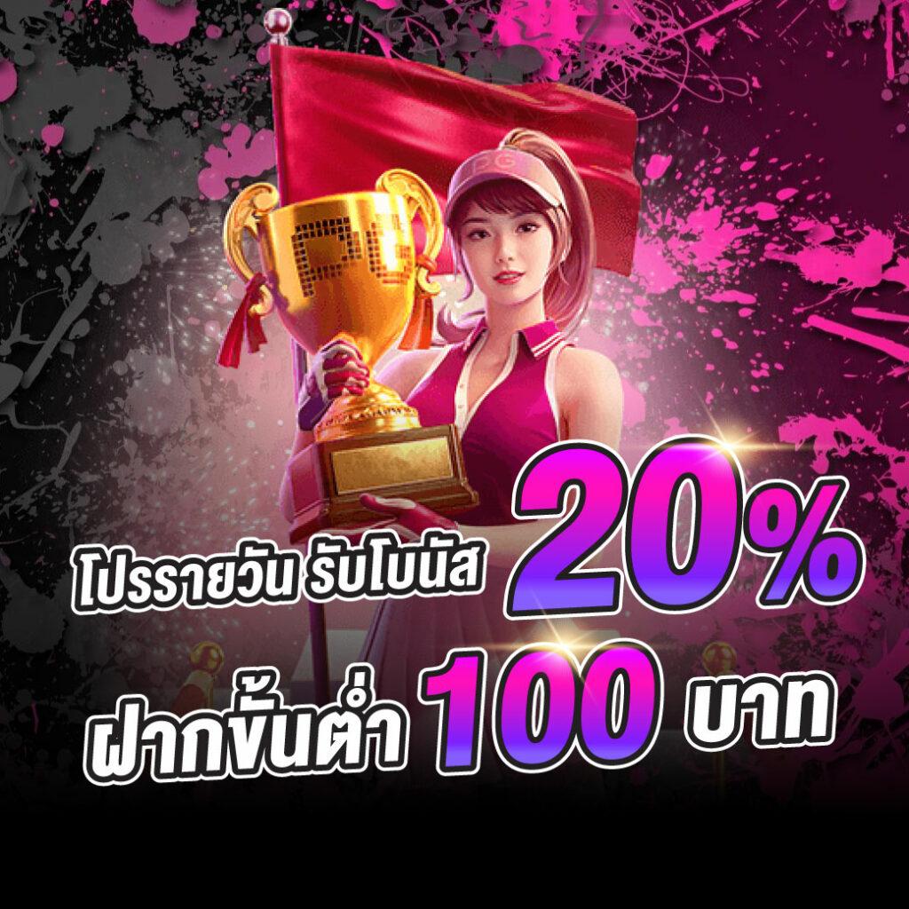 g1g2 bet คาสิโนสด ระบบทันสมัย โบนัสแจกจริงทุกวัน