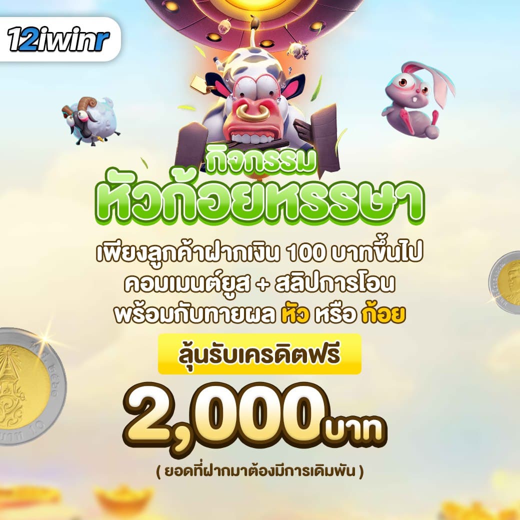 g1g2 คาสิโนออนไลน์ระบบใหม่ โบนัสจัดเต็มทันใจผู้เล่นไทย