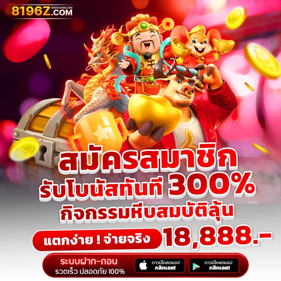 g1g2bet เว็บเดิมพันออนไลน์ครบวงจร รับโบนัสฟรีทันที