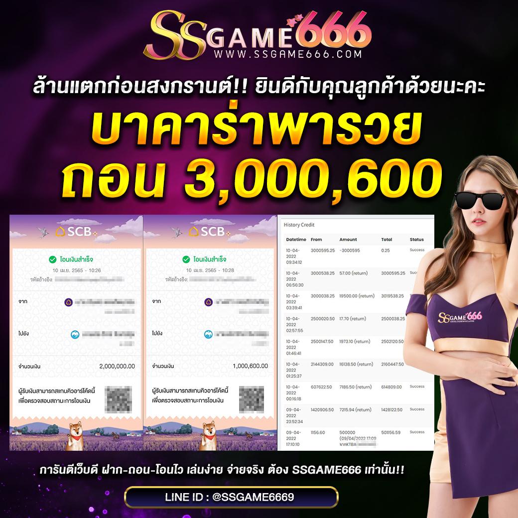 g2g168 คาสิโนออนไลน์ที่ดีที่สุดในไทย บริการครบวงจร