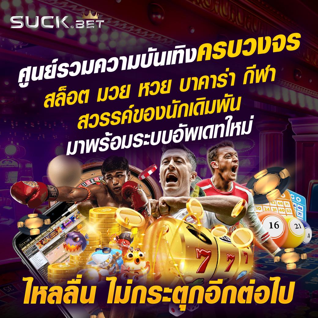 g2g168t คาสิโนออนไลน์ครบวงจร สมัครง่าย ฝากถอนเร็วทันใจ