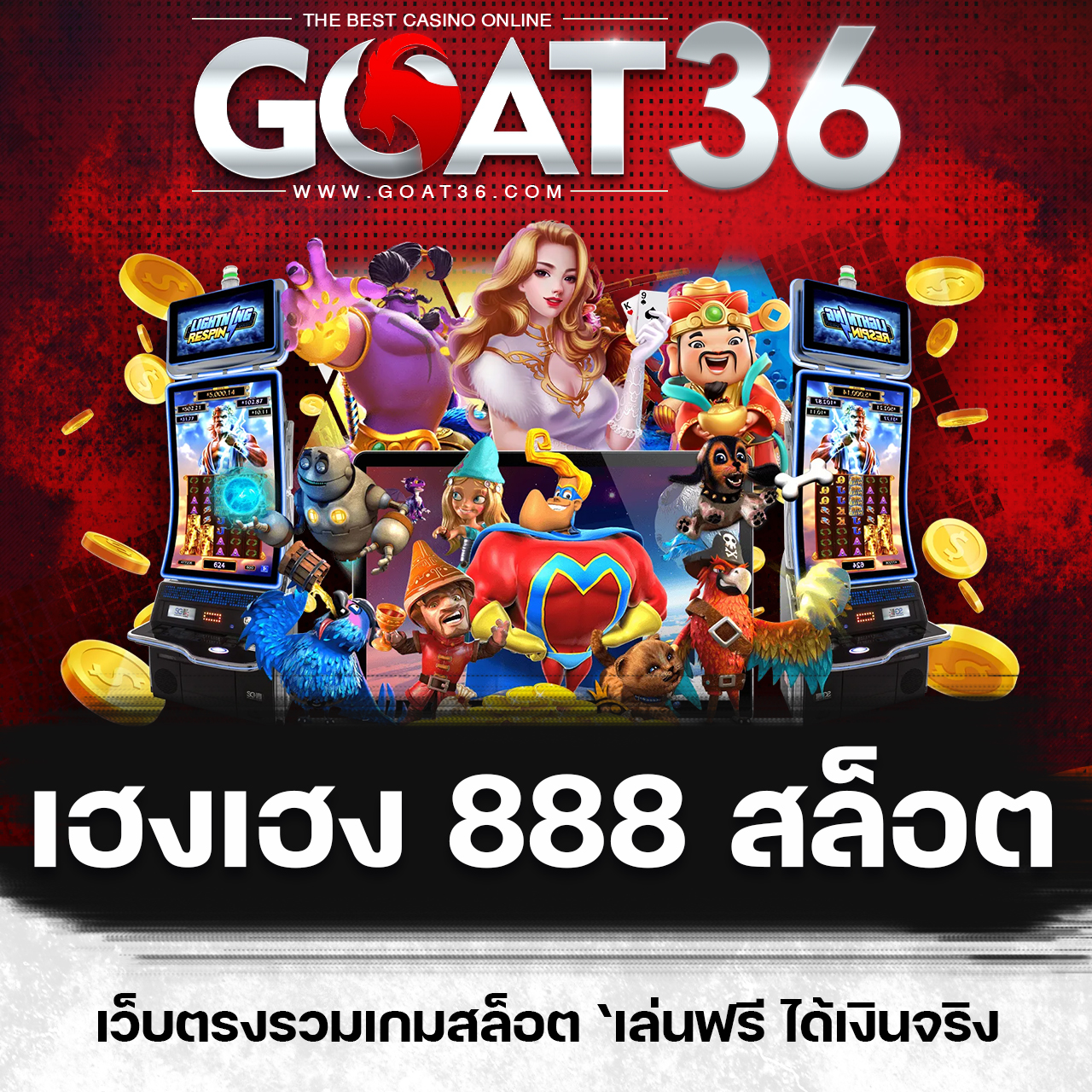 g2g501 คาสิโนสดใหม่ ระบบเกมทันสมัย โบนัสจัดเต็มทุกวัน