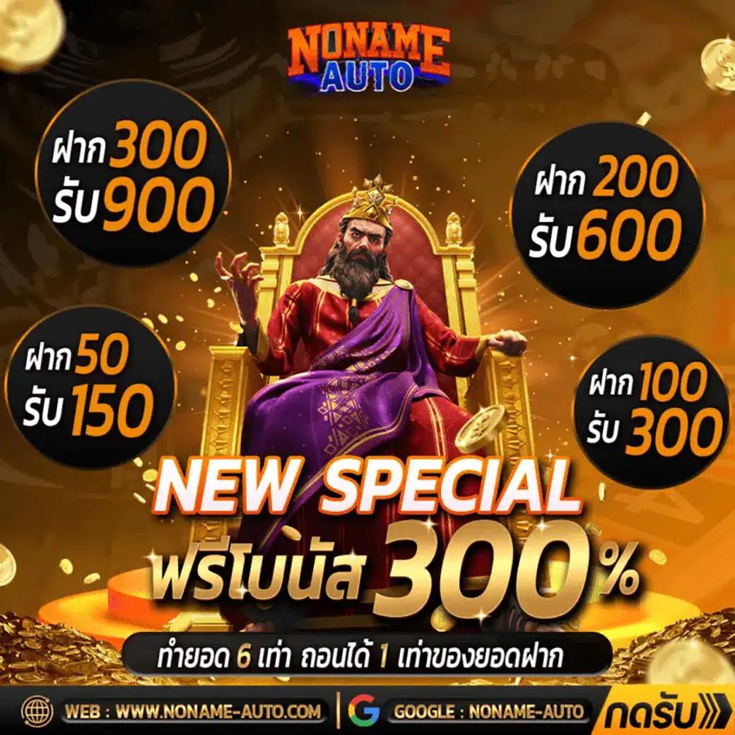g2g789t คาสิโนออนไลน์ครบวงจร ฝากถอนรวดเร็ว ปลอดภัยสูง