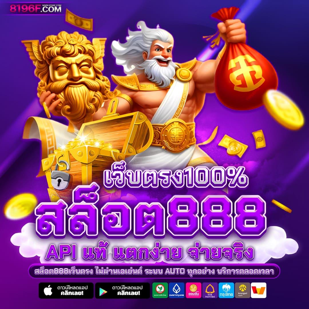 g2g888 คาสิโนออนไลน์ชั้นนำ รวมเกมใหม่ โบนัสแตกง่ายที่สุด
