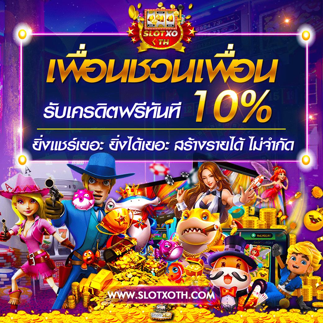 g2g88gold คาสิโนออนไลน์อันดับหนึ่ง รวมเกมทันสมัย 2024