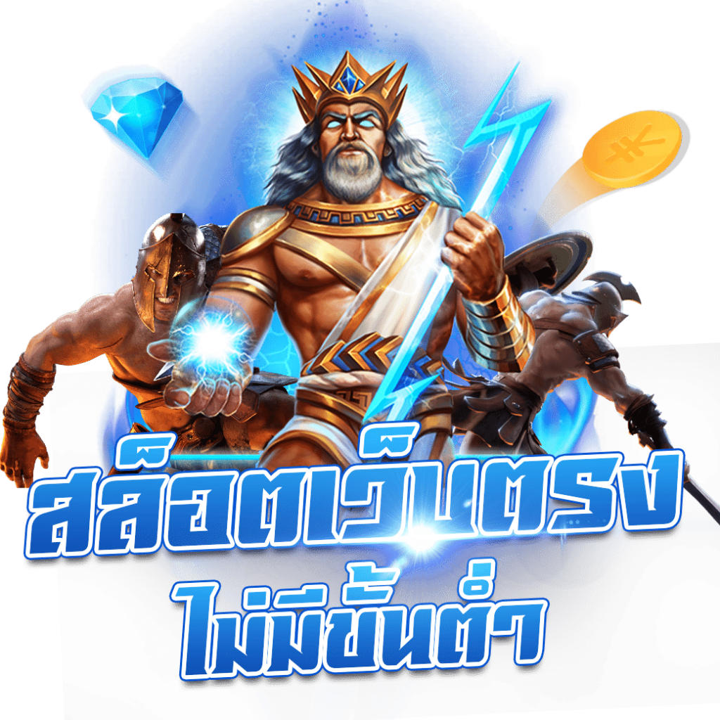 g2g mega คาสิโนสดใหม่ รวมเกมฮิต โบนัสจัดเต็มทุกวัน