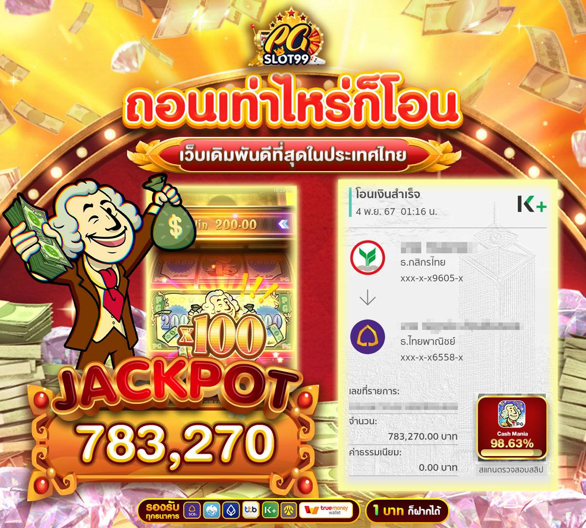 g2g คาสิโน เดิมพันทันสมัย โบนัสจัดเต็ม ฝาก-ถอนง่ายได้เงินจริง