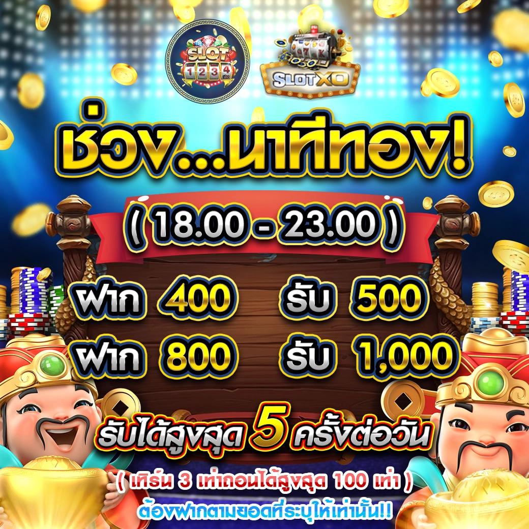 g2gbet168 ฝากถอนออโต้ เล่นเกมคาสิโนครบทุกค่าย 2024
