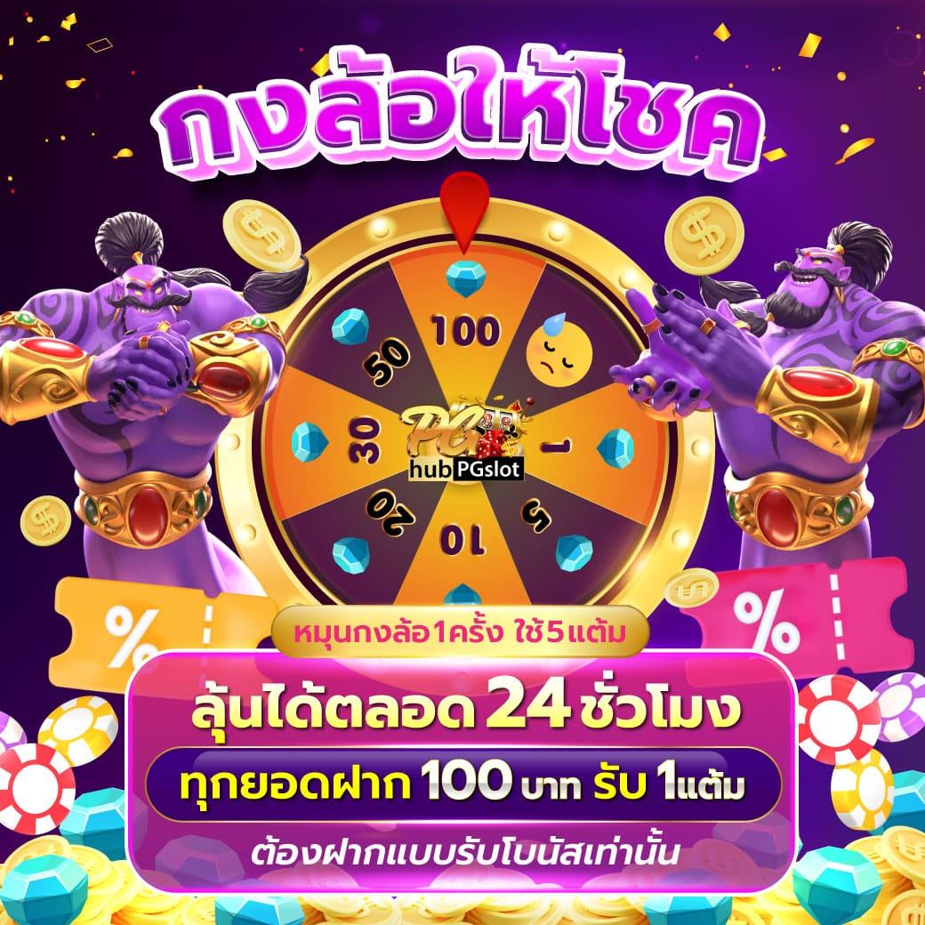 g2gcash คาสิโนออนไลน์อันดับหนึ่ง เดิมพันง่ายได้เงินจริง 2024