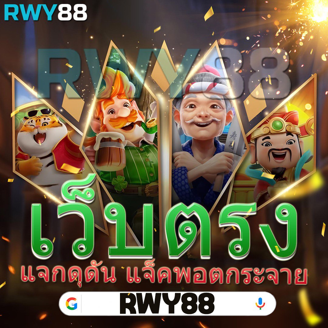 g2geasy คาสิโนออนไลน์ครบวงจร โบนัสจัดเต็มทุกเกม 2024