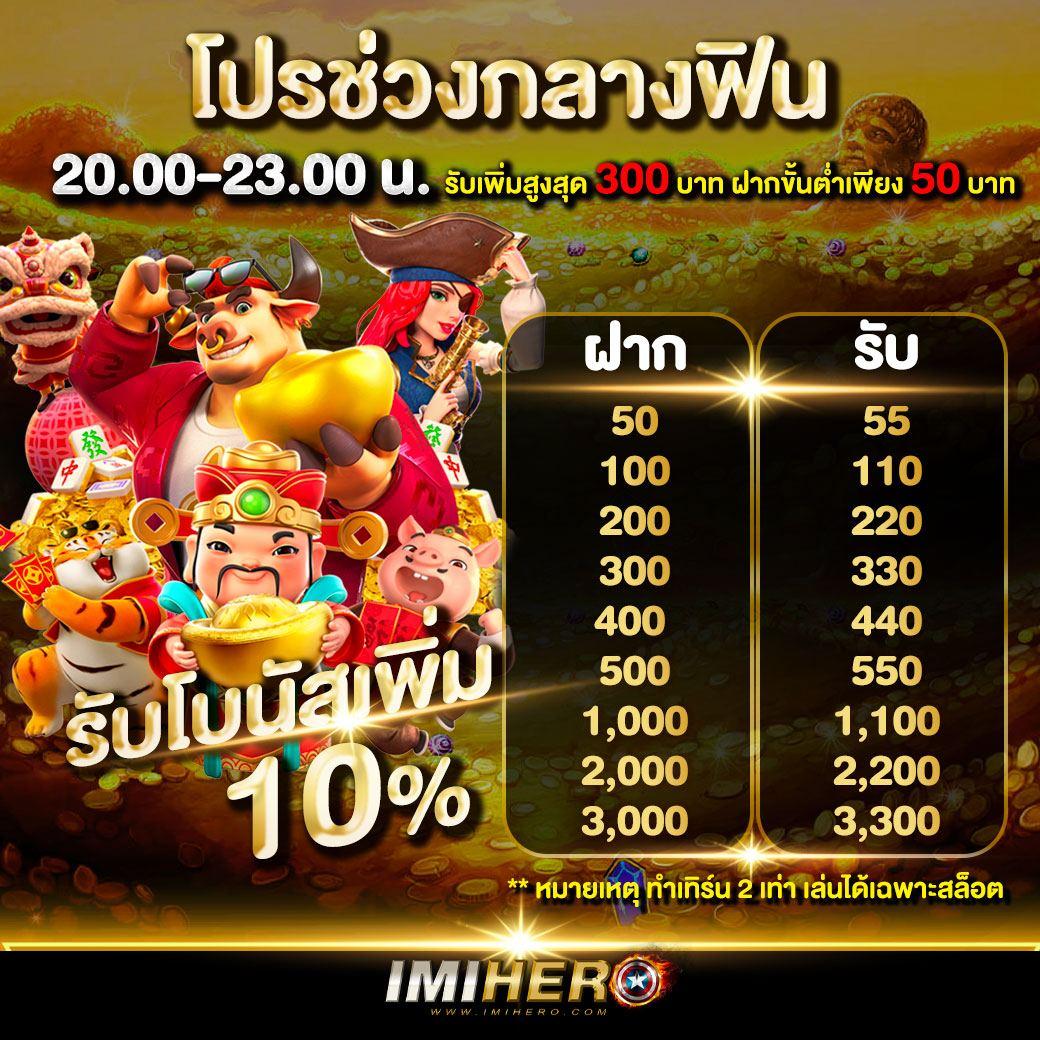 g2ggoplay คาสิโนออนไลน์ครบวงจร โบนัสและเกมใหม่ล่าสุด 2024