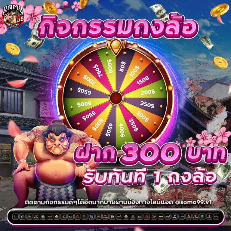 g2grich888 คาสิโนออนไลน์มั่นคง ฝากถอนเร็ว เดิมพันง่ายได้เงินจริง