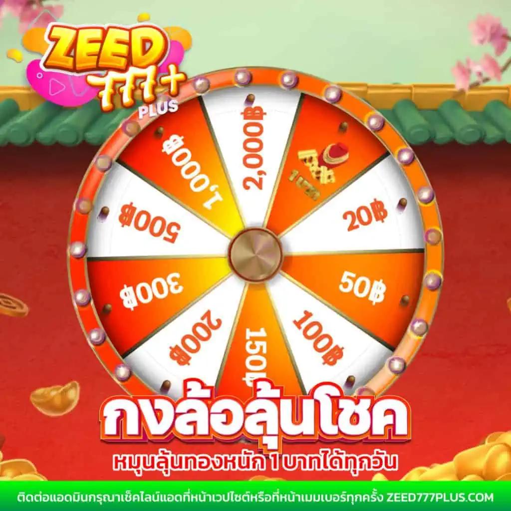 g2gสล็อต สมัครเล่นเกมใหม่ล่าสุด โบนัสแตกง่ายได้เงินจริง 2024