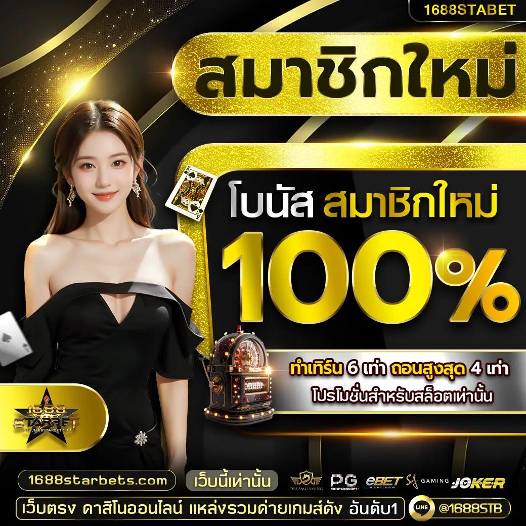g79g Slot สมัครใหม่รับโบนัสสูงสุด 100% ฝากถอนรวดเร็วทันใจ