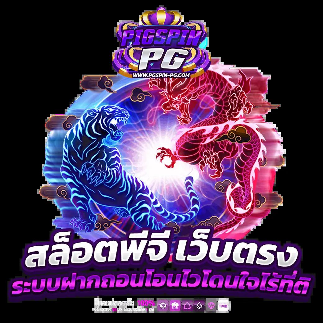 g79g คาสิโนออนไลน์ใหม่ล่าสุด โบนัสจัดเต็ม เล่นง่ายได้เงินจริง