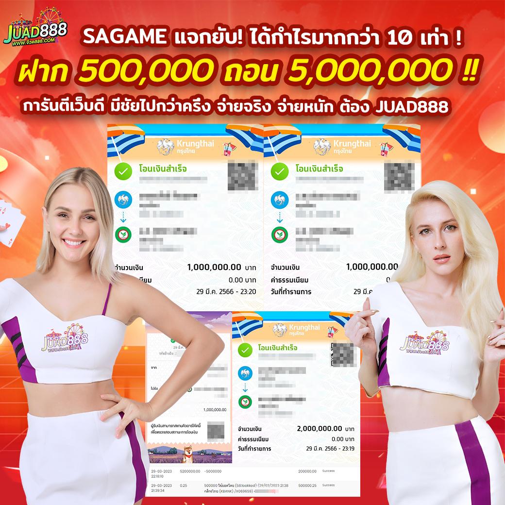 galaxyauto คาสิโนสดครบวงจร ฝากถอนระบบออโต้ทันใจ